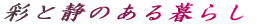 �ʂƐÂ̂����炵 