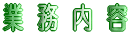 ��ЊT�v 