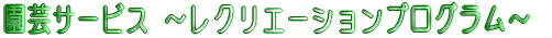 ��ЊT�v 