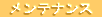 ��P��ڑō��� 
